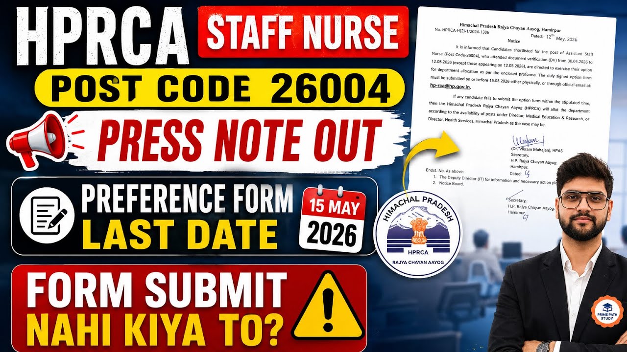 PRESS NOTE HPRCA Staff Nurse 26004🔥 Department Choice Form Mandatory | Important Notice
