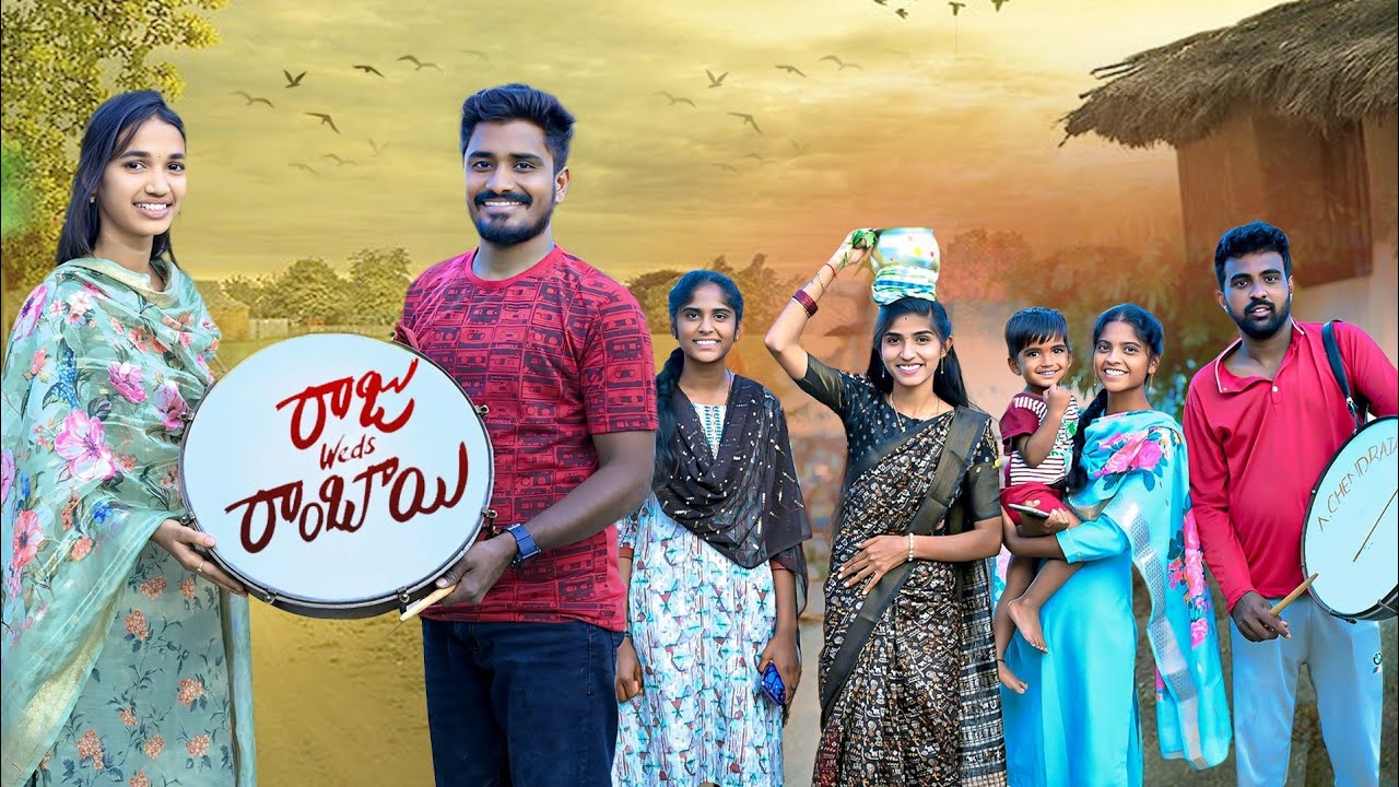 రాజు వెడ్స్ రాంబాయి -1❤️//Raju weds Rambai spoof//village love story//sindhu mateti//5star venky 