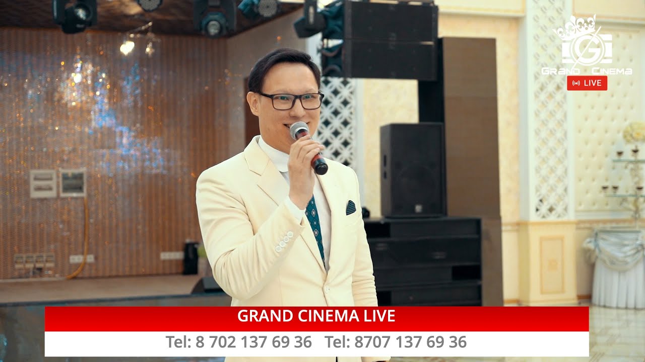 GRAND CINEMA LIVE ПРЯМОЙ ЭФИР СТРИМ ОНЛАЙН ТОЙ ҚАЗАҚСТАН АЛМАТЫ 2023