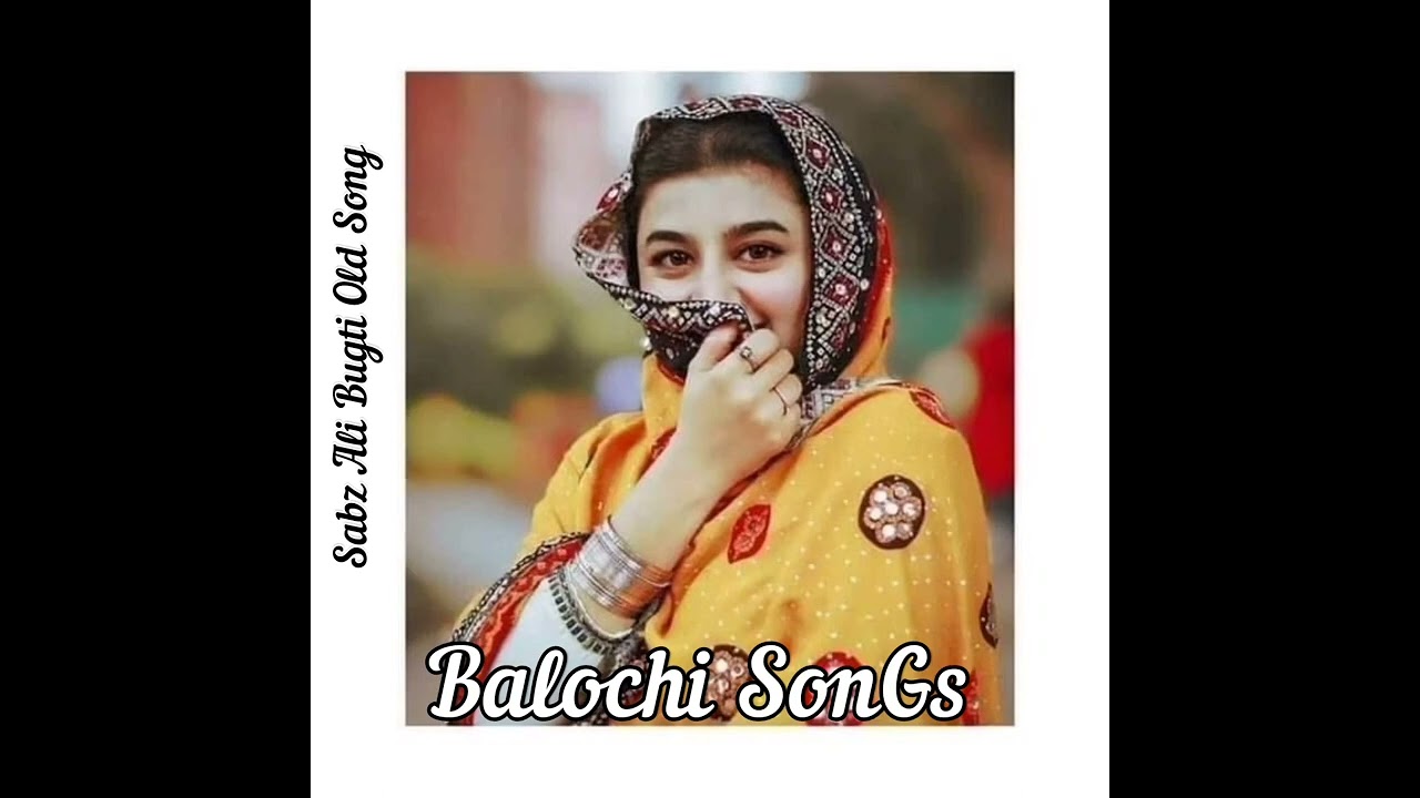 Sabz Ali Bugti Old Song 🎵👌#balochi_songs #sabzalibugti #oldsong #fullsong