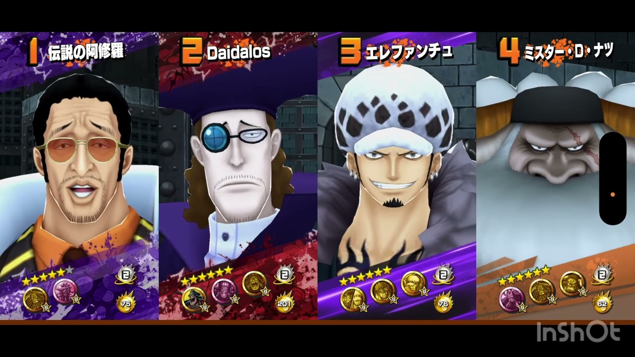 連勝チャレンジ！（失敗）