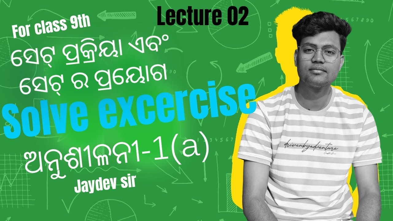 ସେଟ୍   ଅନୁଶୀଳନୀ - 1( a) |  solve excercise -1(a) | L02 | math class 9th Odisha | By jaydev sir #math
