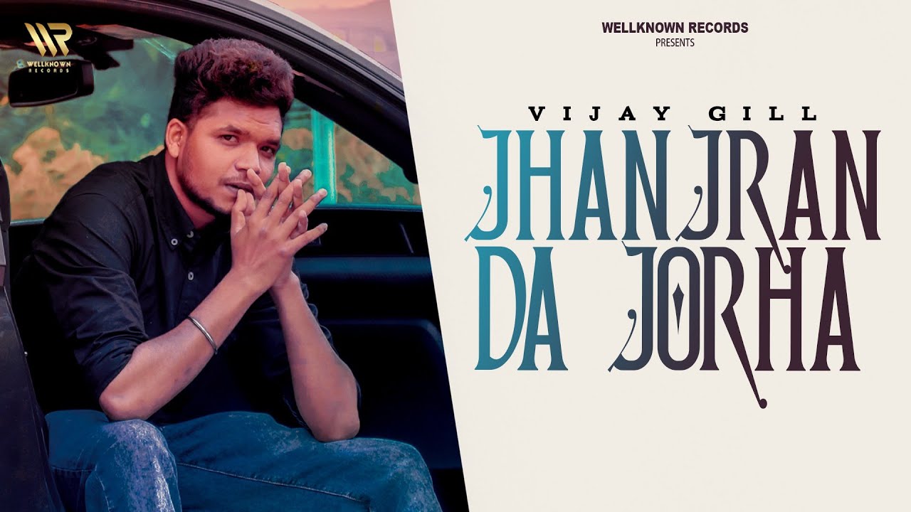 JHANJRAN DA JORHA | VIJAY GILL | (official Video) WELLKNOWN RECORDS| Latest punjabi song 2022|