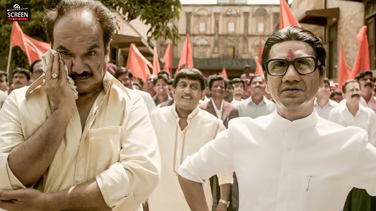 जब बल ठाकरे साहेब ने मराठी लोगो के हक़ के लिए आवाज़ उठायी | Thackeray | Nawazuddin Siddqui | Movie