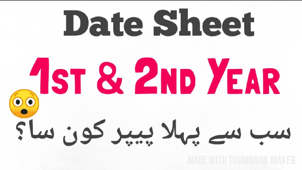 1st & 2nd year Datesheet 2020 | Tentative Datesheet INTERMEDIATE | LAHORE BOARD | ED Antics