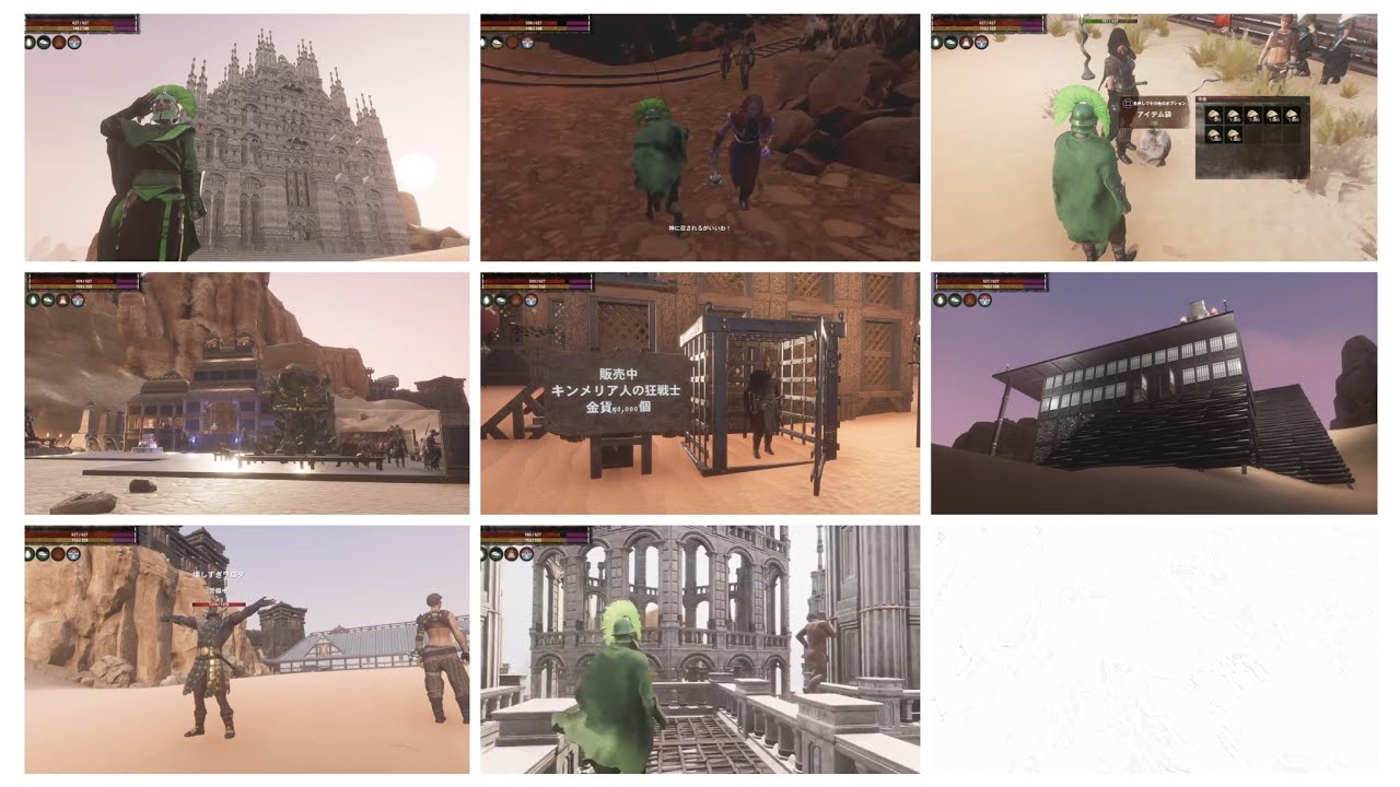 コナンアウトキャスト お遊び風景！2026.01.19（公式PVE#追放の地）【ConanExiles】