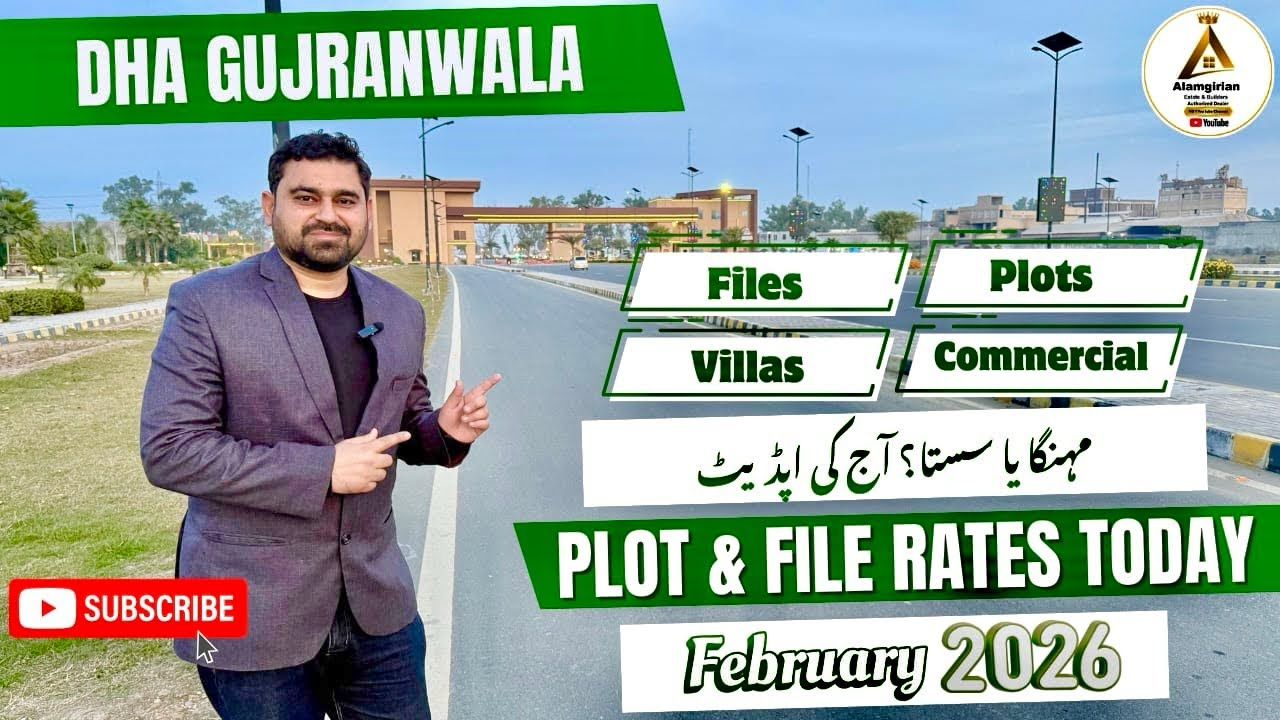 DHA Gujranwala Weekly Price Update || Dha Gujranwala 