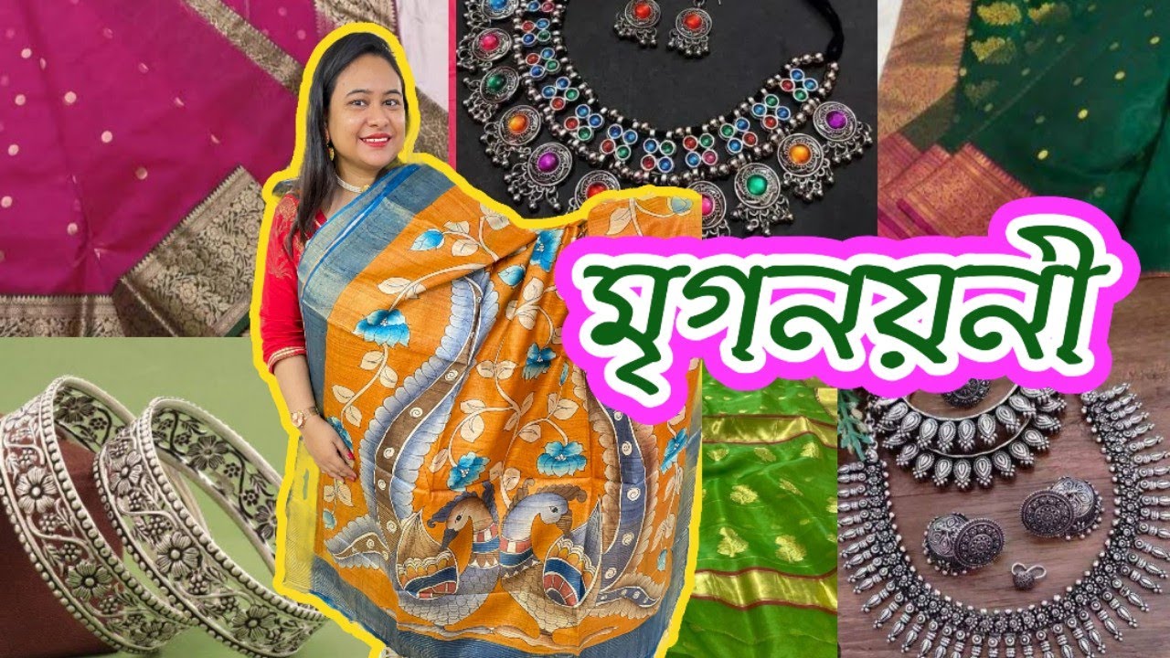 Mriganayani 🍁 মধ্যপ্রদেশের এক্সক্লুসিভ শাড়ি ও Silver Jewellery 🌈 ll Dakshinapan Shopping Haul