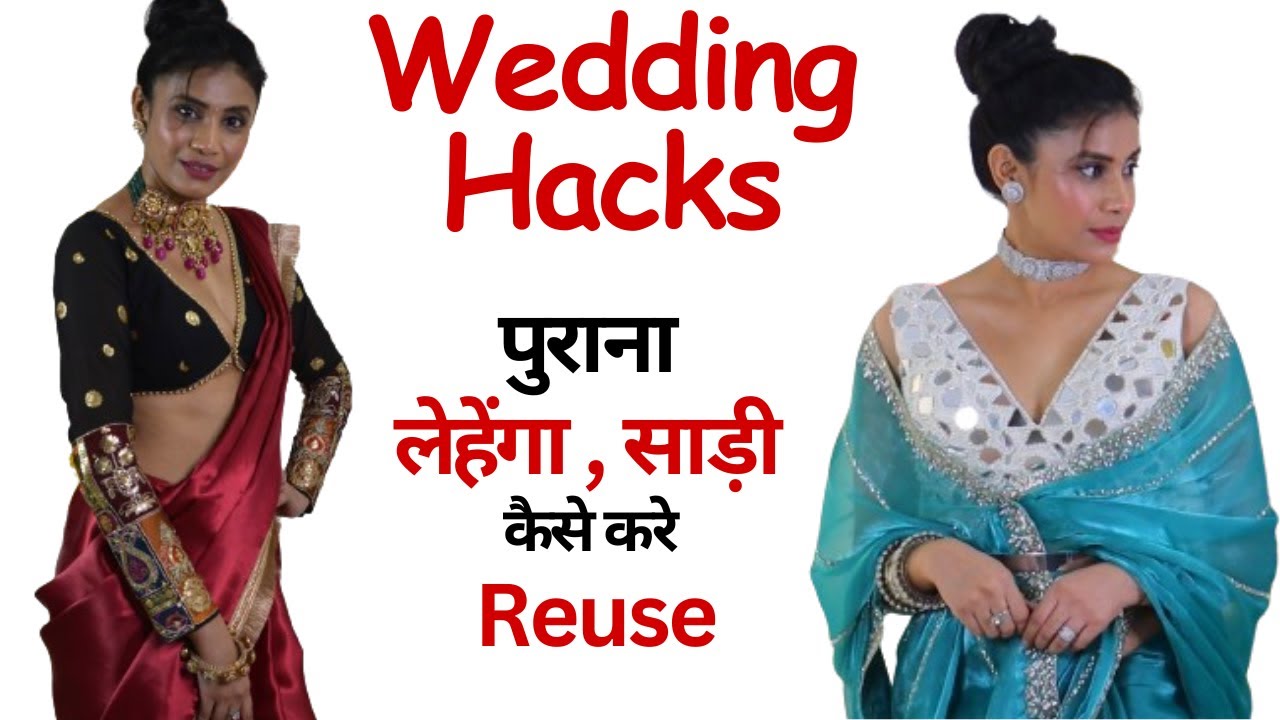 Wedding Hacks You Must Try | Reuse Old Lehenga /Anarkali  Gowns / Saree Aanchal