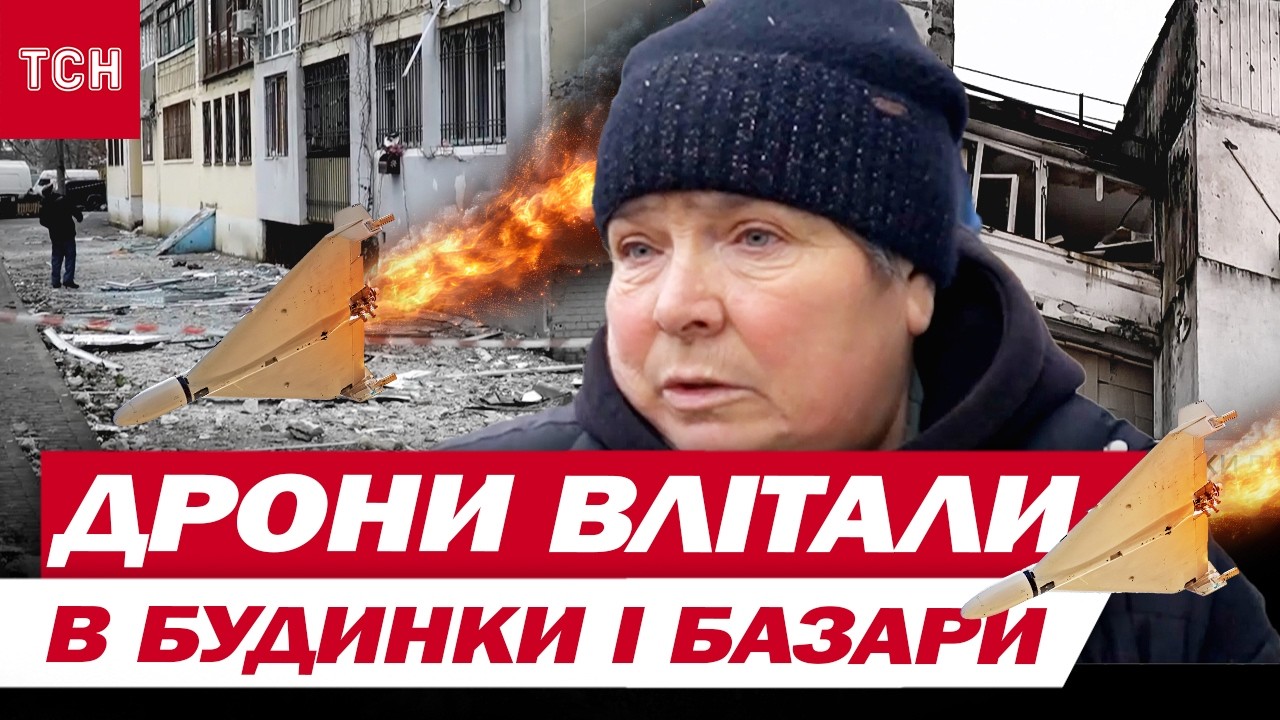 ОСЬ що НАКОЇЛИ ОКУПАНТИ в КИЄВІ і ОДЕСІ! НАЖИВО з ЕПІЦЕНТРІВ ВЛУЧАНЬ