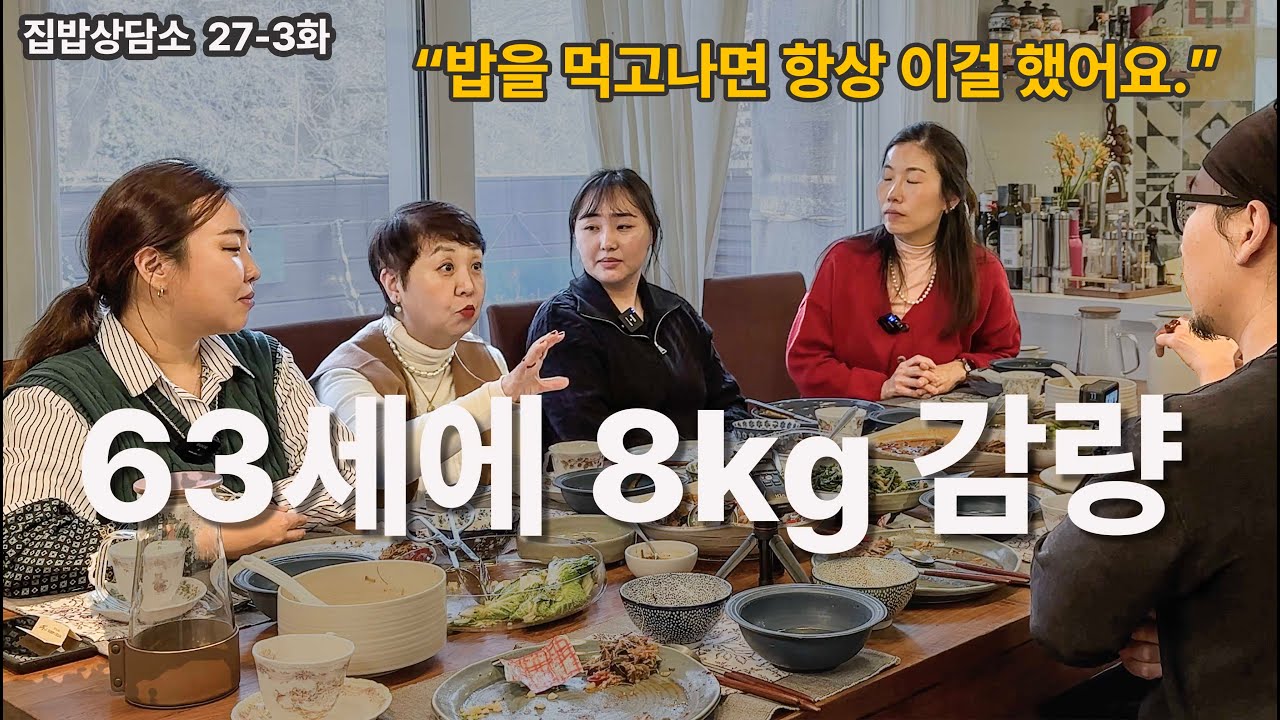 암수술까지 했던 60대 여성에게 일어난 기적 [EN/KR]
