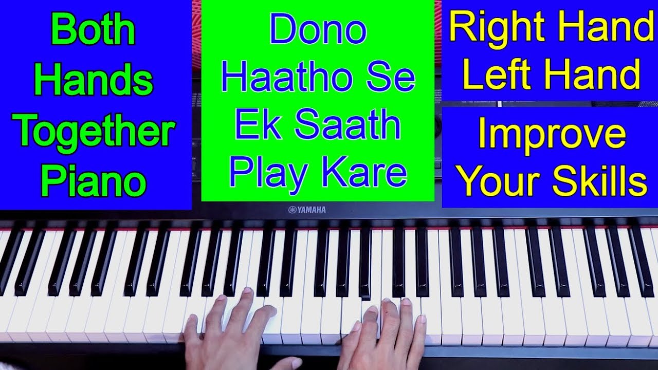 Piano Exercise Hands Independence Both Hands Piano Exercise Piano Lesson #115