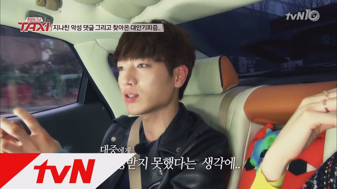 TAXI ′악플 다 읽는 서강준′ 대인기피증까지 온 적 있다 160105 EP.410