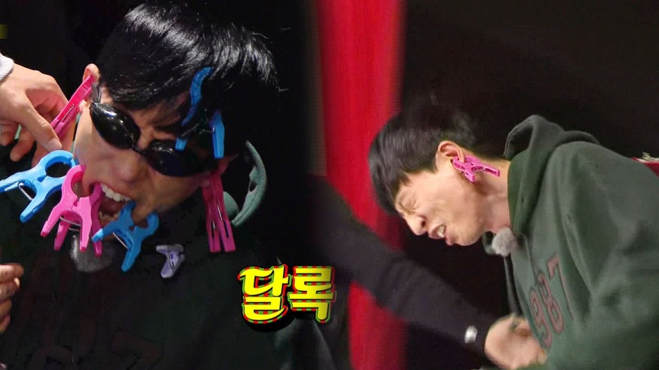 유재석 ‘안면 집게 트리’ 기상천외한 벌칙으로 서러움 폭발 《Running Man》런닝맨 EP463