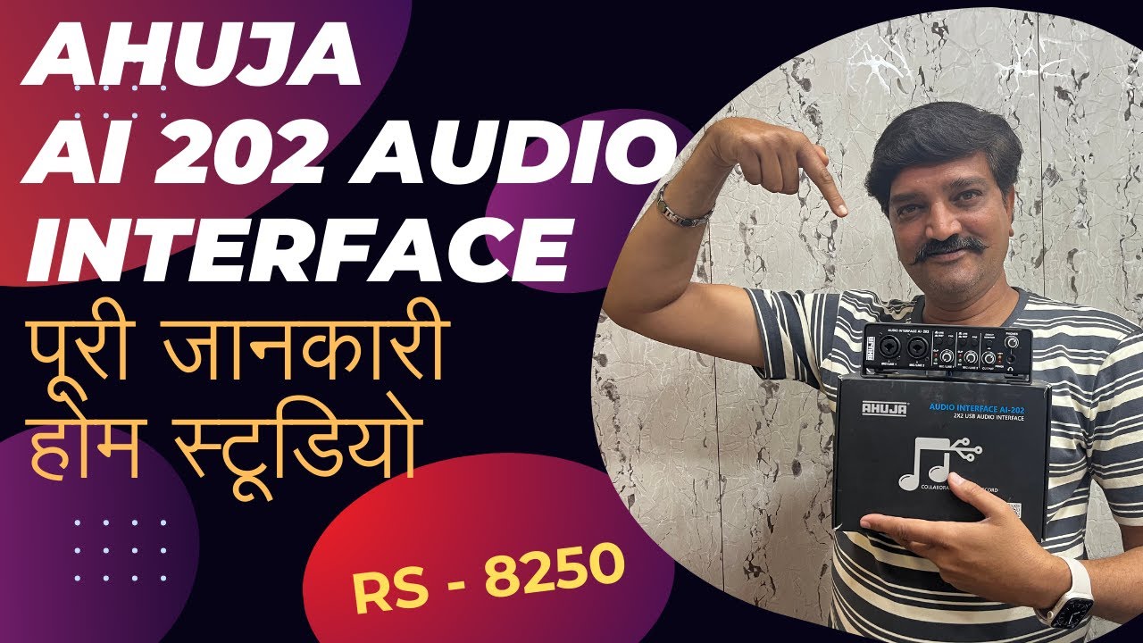 ahuja ai 202 audio interface tutorial in hindi home recording studio आहूजा ऑडियो  इंटरफ़ेस AI202