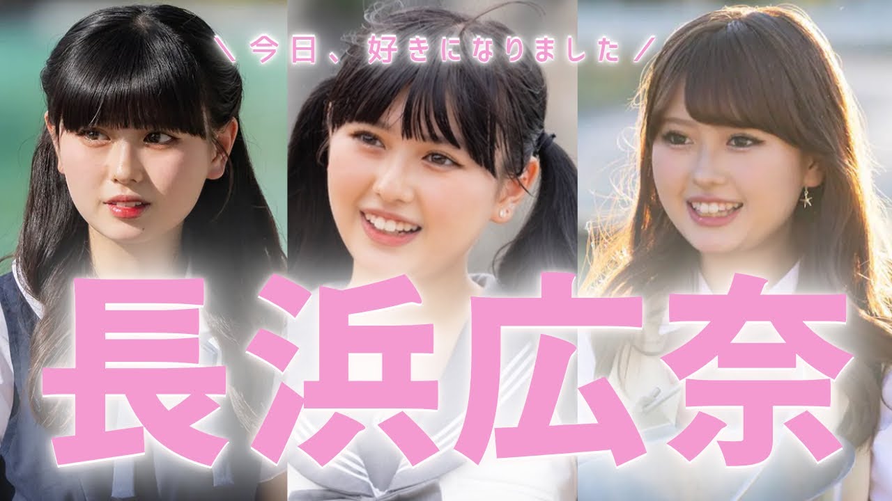 👸❤️おひなさまの３回の旅を徹底振り返り！マクタン編・ハロン編・夏休み編2025〖今日好き〗