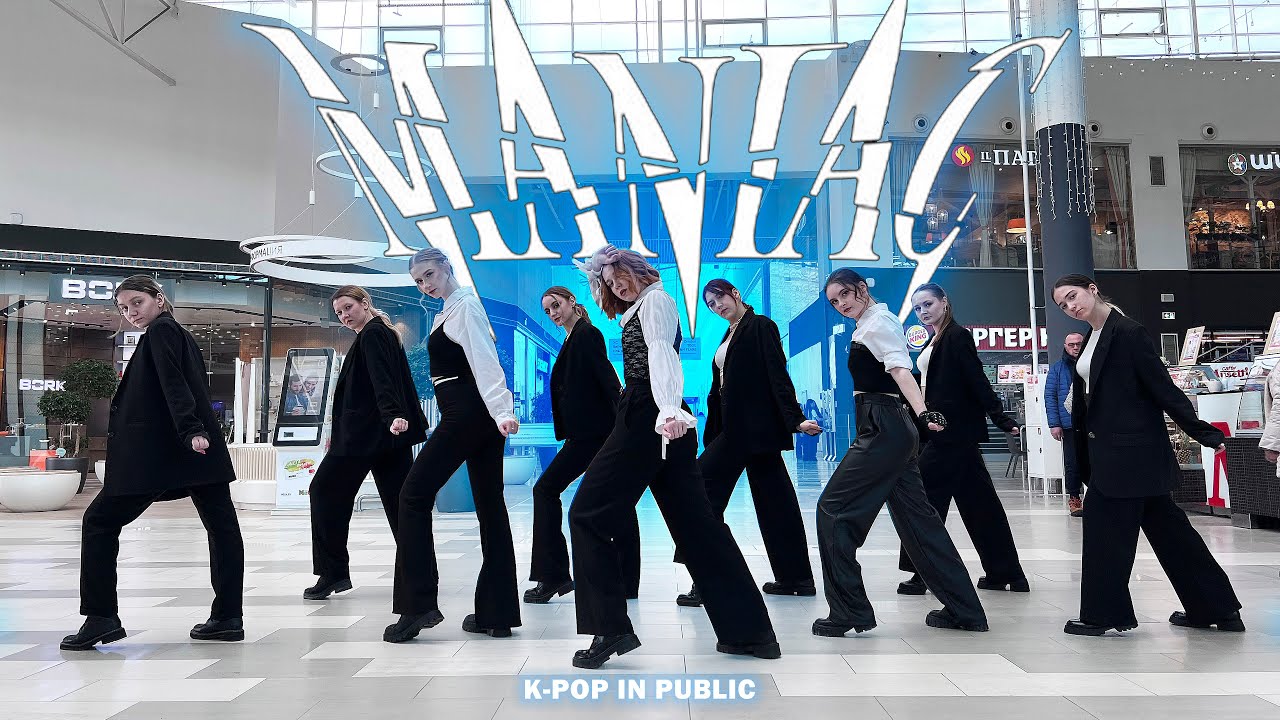 [K-POP IN PUBLIC] [ONE TAKE] VIVIZ(비비지) - 'MANIAC' dance cover by LUMINANCE