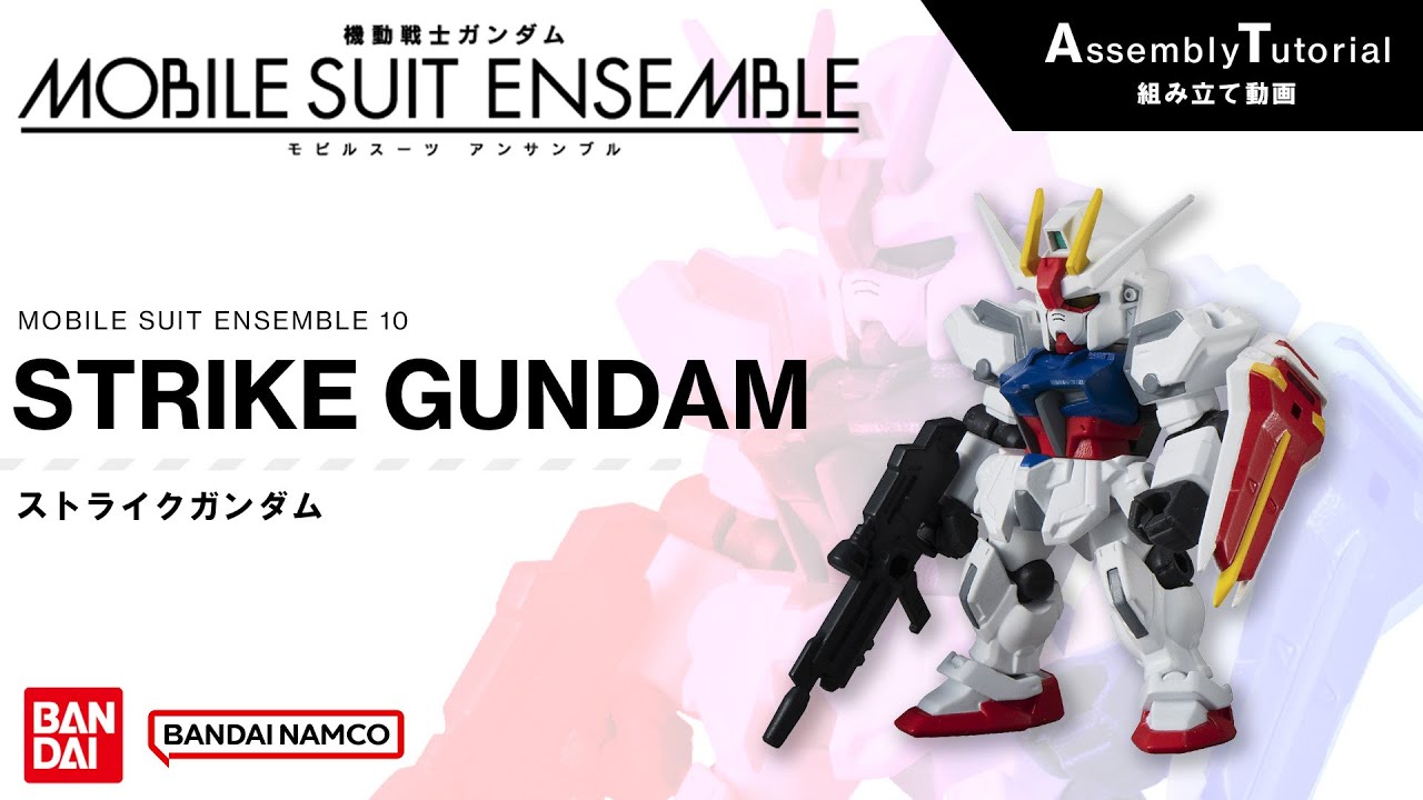 MOBILE SUIT ENSEMBLE 10【Assembly Tutorial】STRIKE GUNDAM