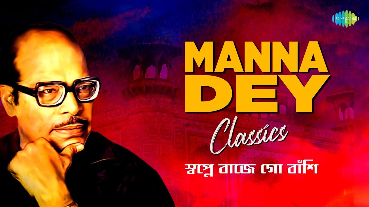 Manna Dey Classics - Swapane Baje Go Banshi | Na Na Jeo Na | Jwalao Akash Pradip | Prakhar Darun Oti