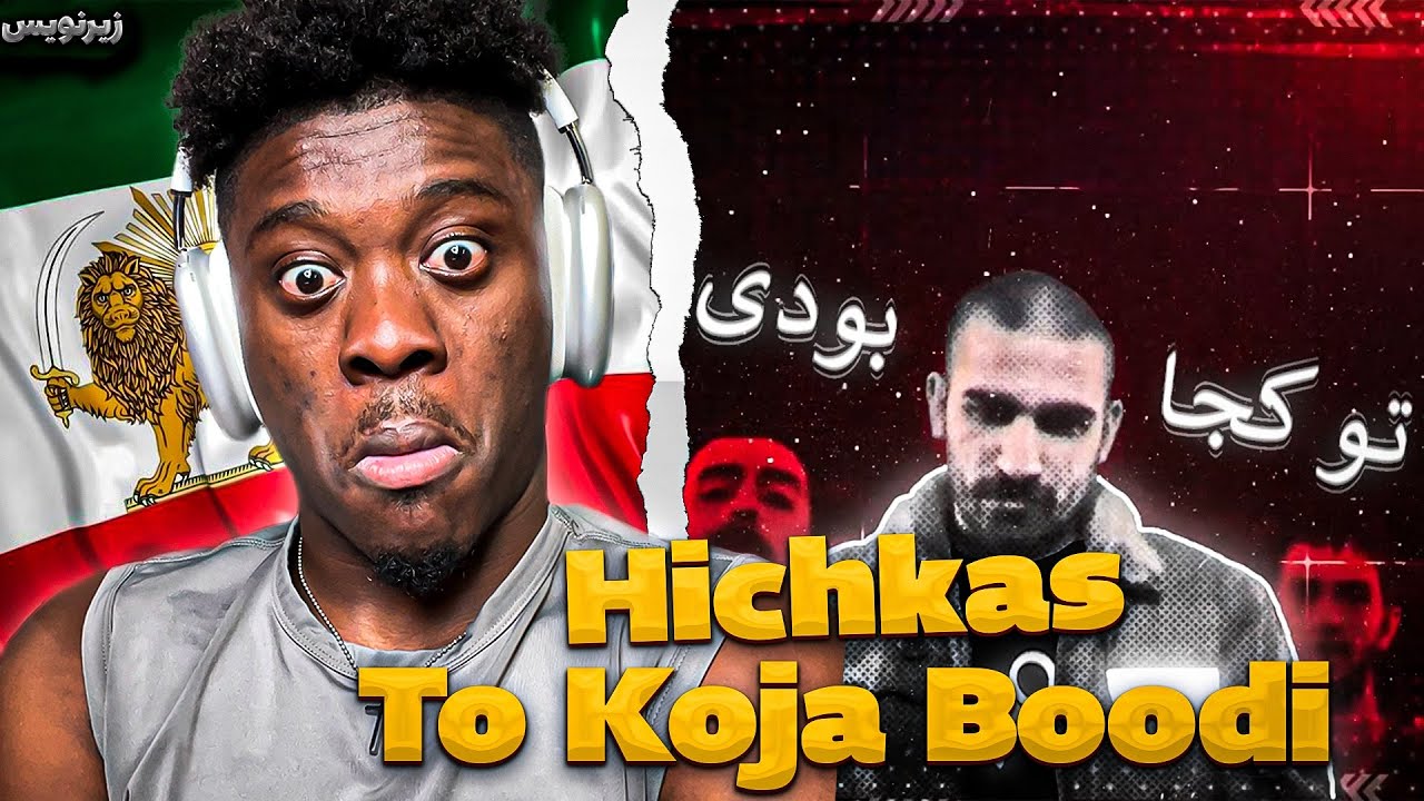 Hichkas - زیرنویس To Koja Boodi music video موزیک ویدیو هیچکس تو کجا بودی REACTION