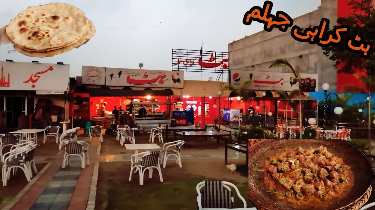Butt Karahi Restaurant in Jhelum | Pakistan Travel Series 2024|Vlog15|