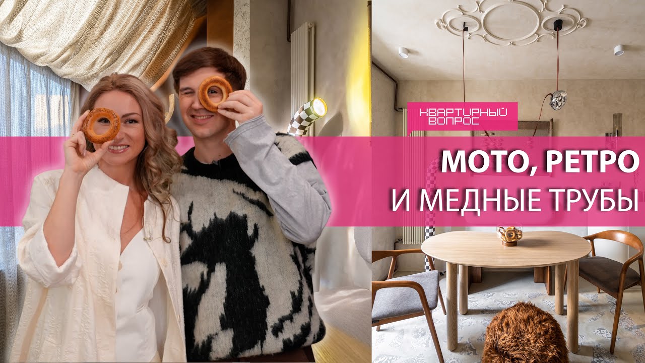Квартирный вопрос 07.02.2026, 