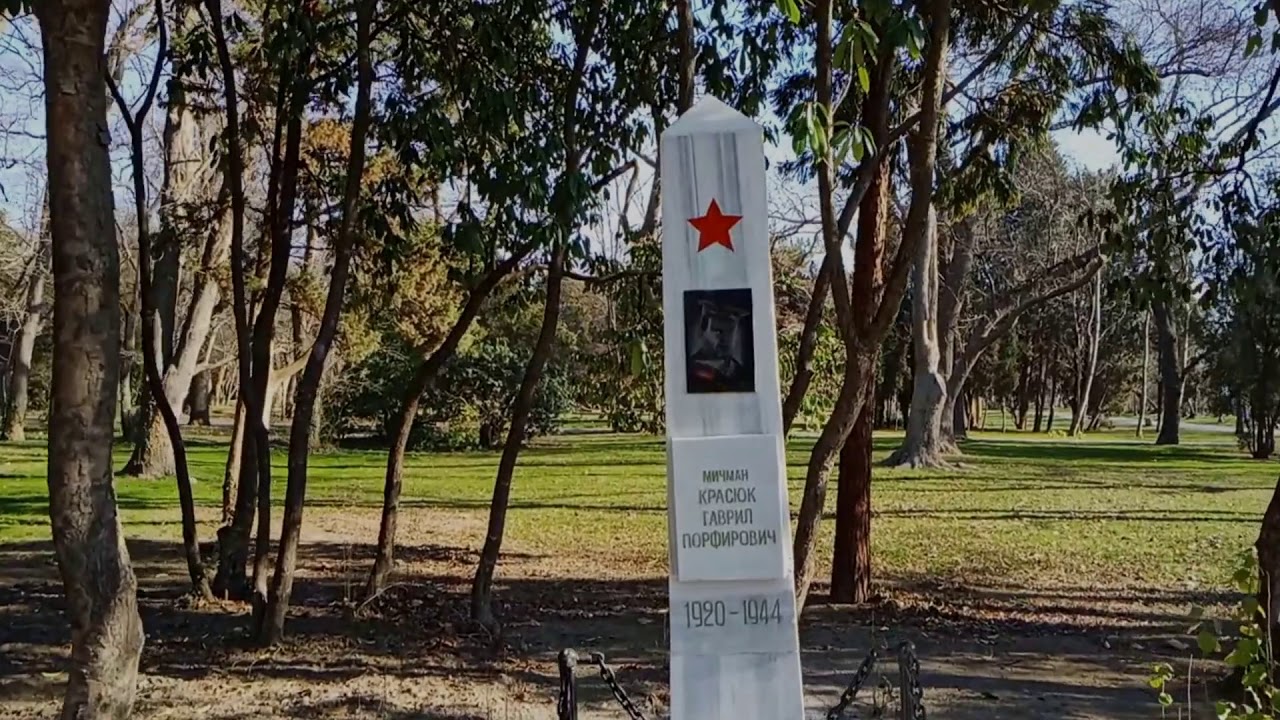 Паметникът с червената петолъчка в Морската градина на Варна