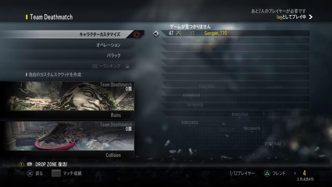 テスト COD Ghosts