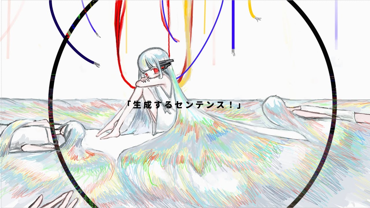 生成するセンテンス！ / 重音テト, ずんだもん, ナースロボ_タイプT