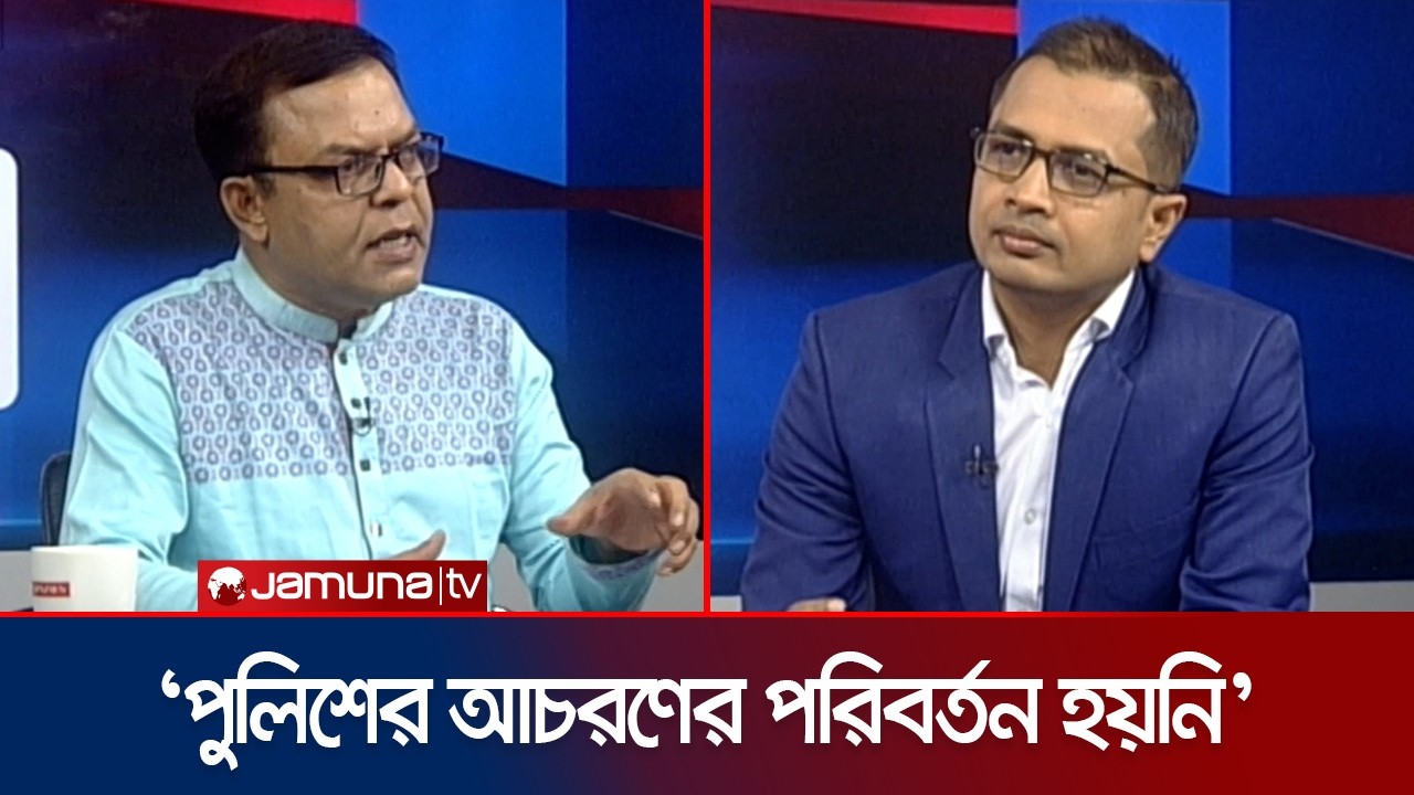 ‘পুলিশের পোশাক পরিবর্তন করা হয়েছিলো কয়েকজন মানুষকে ব্যবসা দেয়ার জন্য’  | 24 Ghonta | Jamuna TV