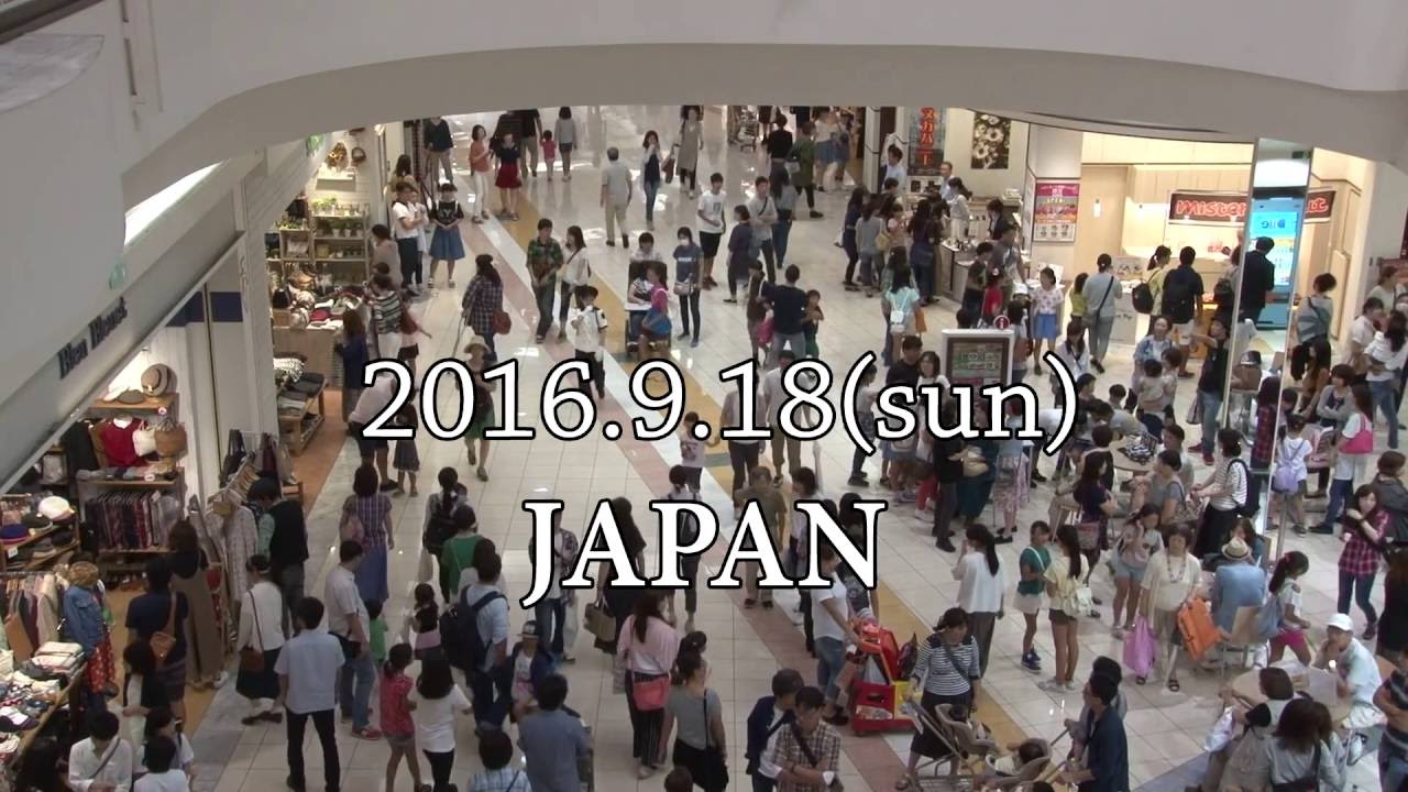GYMNA Present イオンモール 高崎 １０周年 フラッシュモブ　2016 9/18 AEON MALL Takasaki 10th Anniversary Flash mob