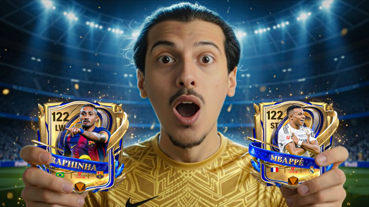 مستحيل ! كسبت أقوى 2 UTOTY رسمياً😱🔥FC Mobile