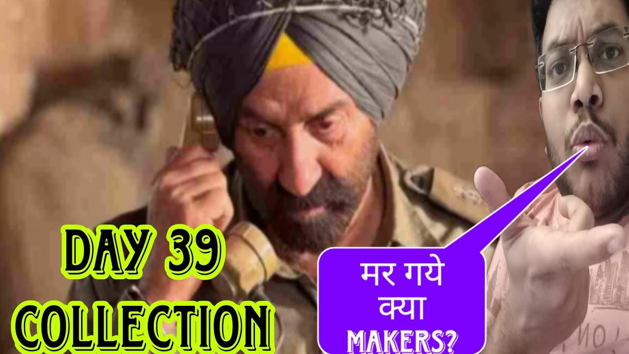 BORDER 2 DAY 39 COLLECTION | BORDER 2 ADVANCE BOOKING REPORT DAY 39 BOX OFFICE PREDICTION SUNNY 🔥