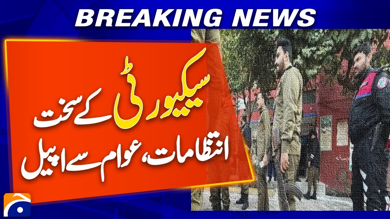 Strict Security Measures Announced for Punjab By-Elections &mdash; Rana Iqbal