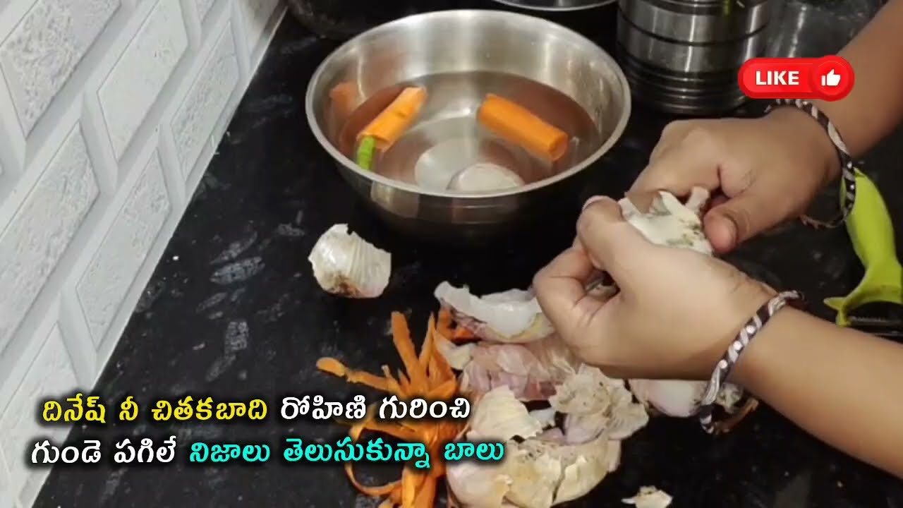 Gundeninda Gudigantalu Serial Review దినేష్ నీ చితక మాది రోహిణి గురించి  నిజాన్ని తెలుసుకున్న  బాలు