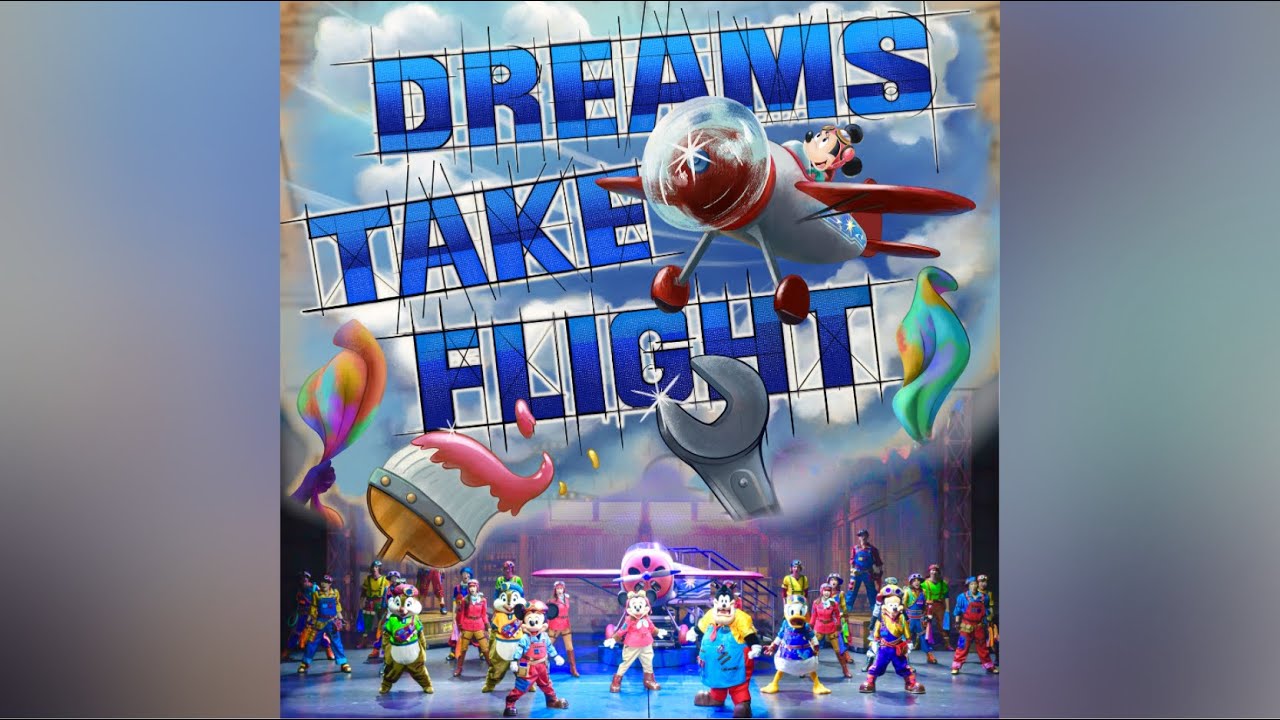 【音源】The Future's Looking Bright!/ザ・フューチャーズ・ルッキング・ブライト！(停電)