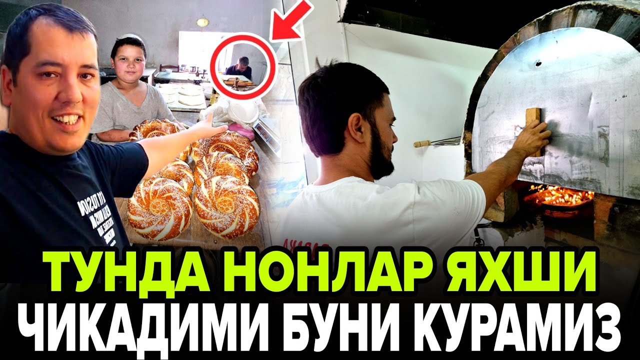 НОНВОЙЛАР ЭНДИ МАНИ СУКИШМАСАЙДИ 5.ХИЛ НОННИ ОДДИЙ УРГАТИЛМАГАН СИРЛАР!