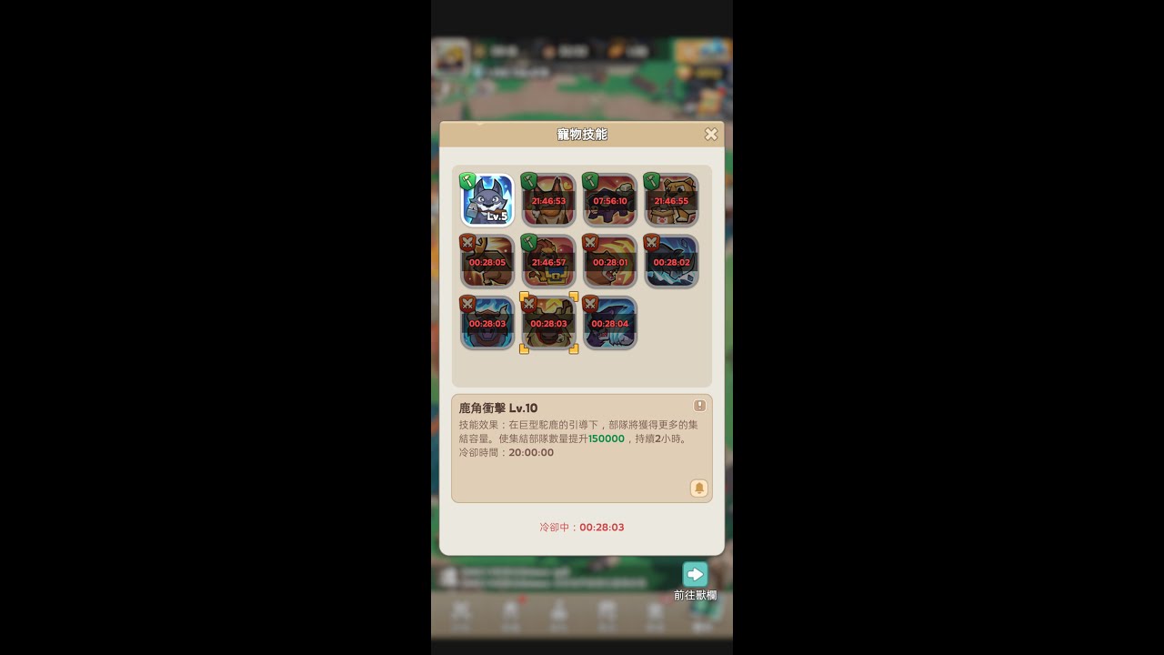KINGSHOT，開放移民，KVK新寵物，第五代英雄扭轉中層玩家屬性，琴晚306輸咗，點解輸？