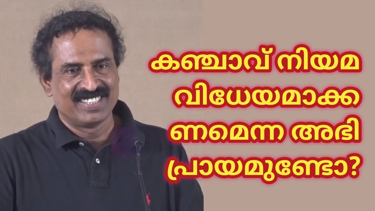 ലഹരിക്കടിമപ്പെട്ടവർ സന്തോഷവും സമാധാനവും ഉണ്ടാക്കിയിട്ടില്ല - രവിചന്ദ്രൻ സി 
