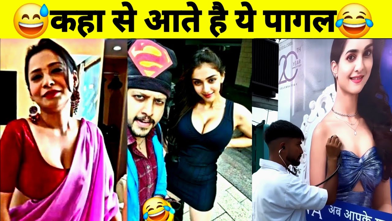 अब यही देखना बाकी रह गया है🤣😂||Extreme Try Not to Laugh Funny Videos|Funny Fails Comedy 