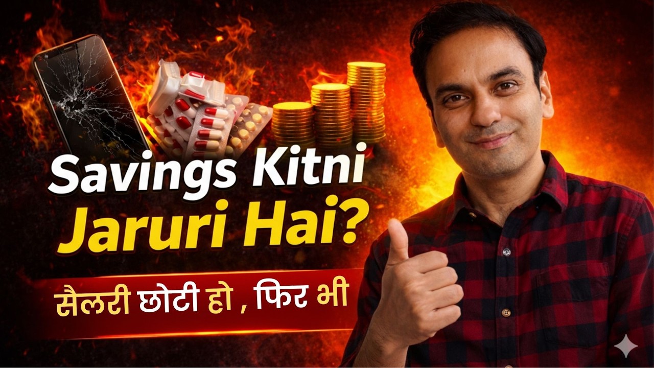 ₹10,000 Salary में भी Saving कैसे करें ? 90% लोग ये गलती करते हैं