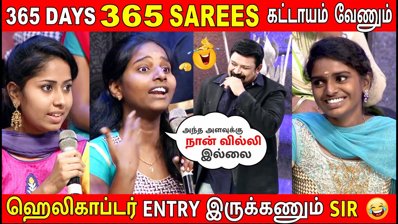 Dowry Girls vs Mothers / Marriage Conditions / Neeya Naana Troll