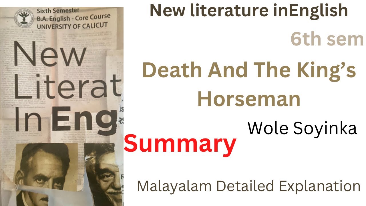 death and the king's horseman by wole soyinka summary in Malayalam new literature in English 6th sem