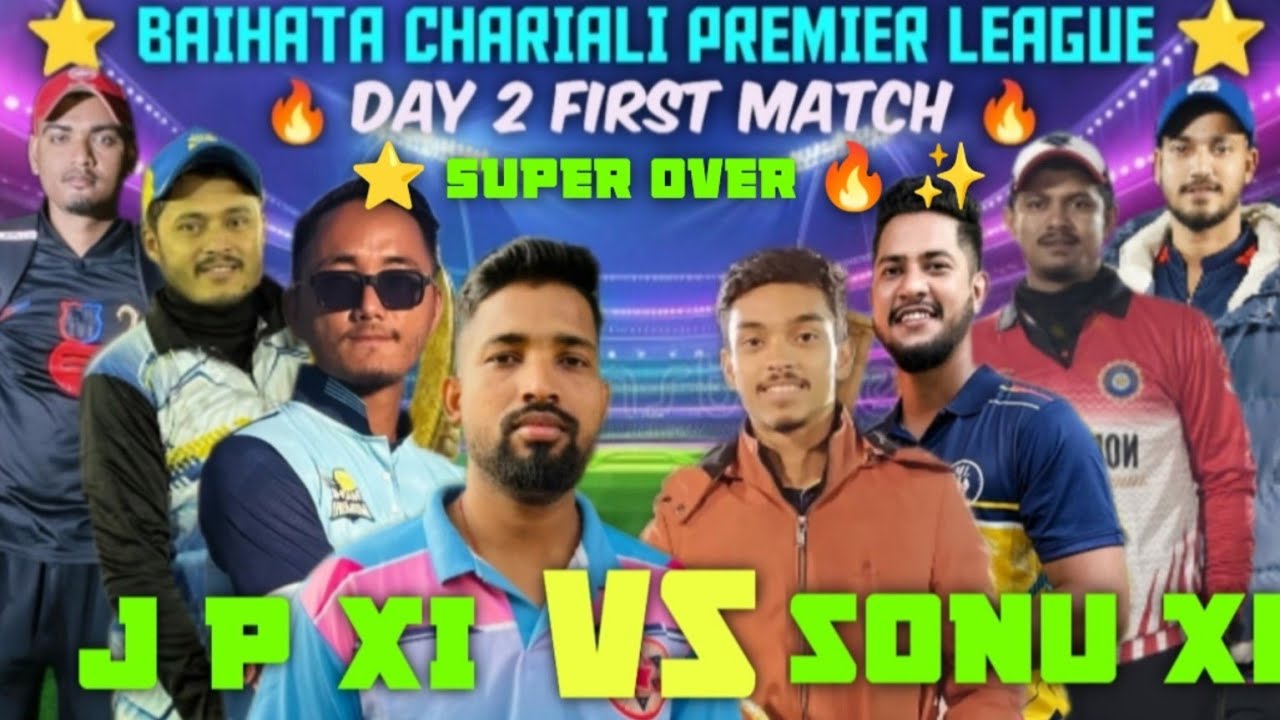 🔥 JP XI VS SONU XI 🔥 BEST VS BEST ⭐️ BCPL 🔥 DAY2 BAIHATA CHARIALI ⭐️ WASIM VS KANAI 🔥