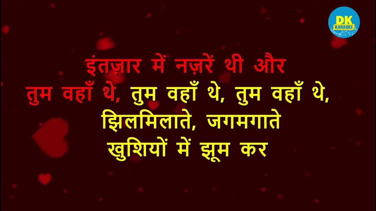 Silsila Ye Chahat Ka | Devdas | Hindi Karaoke With Lyrics