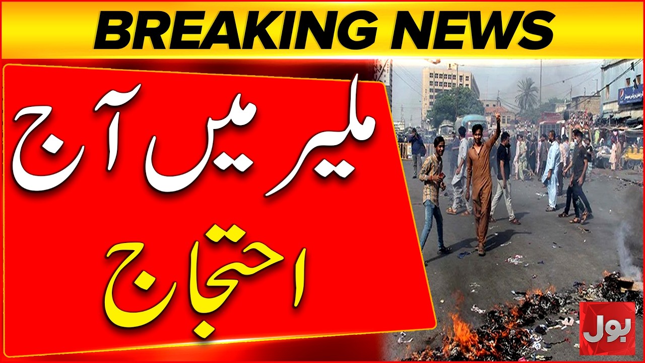 Protest in Malir Today  | Karachi Latest Updates | BOL News