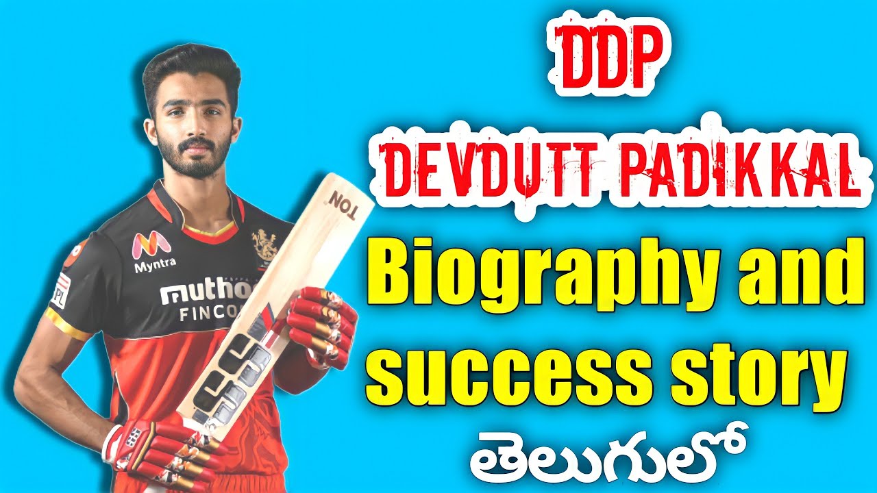 Devdutt Padikkal Biography & Success Story In Telugu | #Devdutt | #RCBPlayer | #DDP | #IPL2022 |