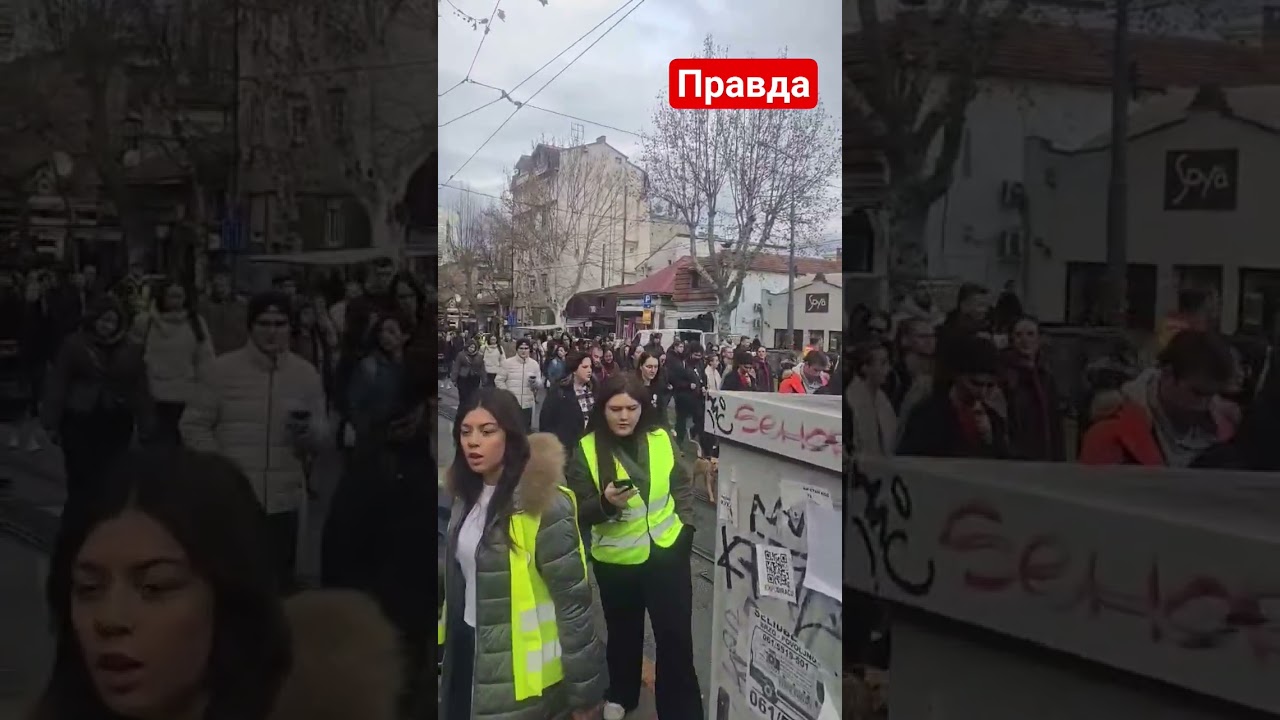 Protest studenata u Beogradu 