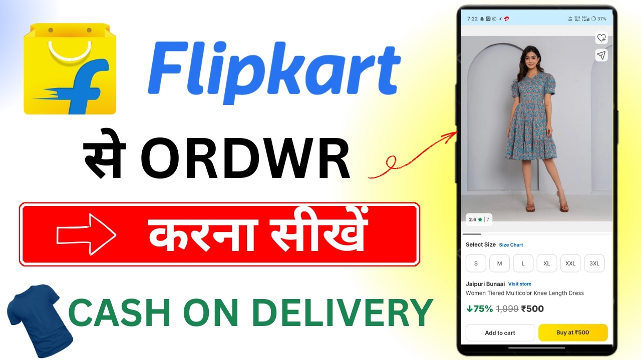 Flipkart Se Order Kaise Kare | Cash On Delivery (COD) Full Process 2026 