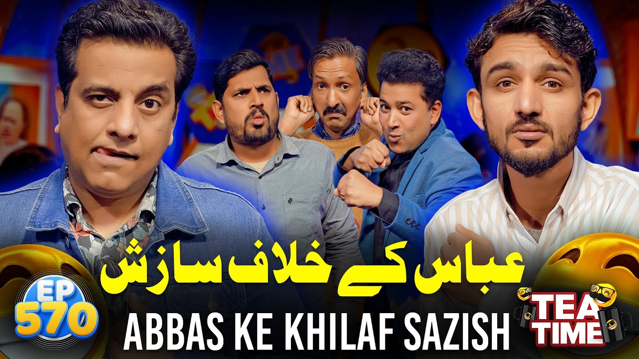 Abbas Ke Khilaf Sazish | Tea Time 570